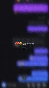 فقط اونه که حرفای منو میفهمه...🫠🫂