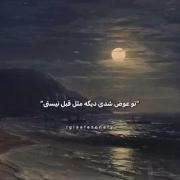 غمگین برای افرادی که از زندگی خستن