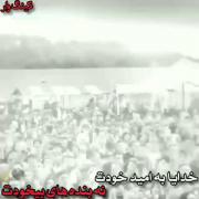 غمگین و دل خراش لطف حمایت کنید💔