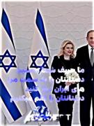 Islamic Republic of Iran‌‌‌🇮🇷‌