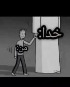 بهش اعتماد کنین... ✨❤️‌‌‌‌‌‌‌‌‌‌