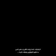 ...............................!؟ 