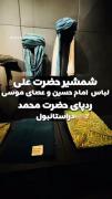 به نظر شماها واقعین یا فیکن؟😅🤔