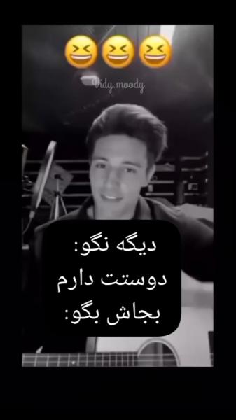 طنز به مناسبت هیچ😂 همینجوری گذاشتم