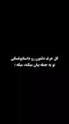 واقعا احساسات داره آدم رو خفه میکنه 