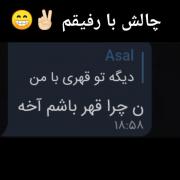 چالش با رفیقم ✌🏻😂 خیلی زود خر شددد 😂