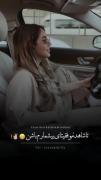 امیدوارم شاهد موفقیتای بی شمارم شن