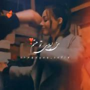 Ruhum hasta kal Yanımda ‌‌‌‌‌‌