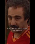 بعد میگین چر ریختت ع قیافه آدمیزاد افتاده.