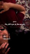 من ع امام رضا خواستمت‌‌‌‌‌! :)