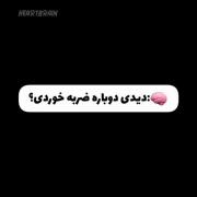 ولی من باورت کرده بودم داداشی‌‍