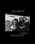 کلیپ عاشقانه: نگذشت هیچ شبی بدون فکرت - رامین تجنگی