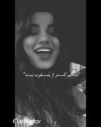 اهنگش چقدر حرف دلم هسته....... 