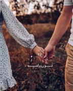 عمر دوباره ی منی🙂🙃🤍‌‌‌‌‌‌‌‌