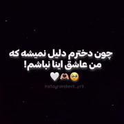 موتور سواری دختر خفن با اهنگ لاتی
