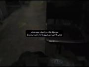 من دیگه نیازی به آدمای جدید ندارم