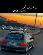 کلیپ غمگین ماشین بازی با ریمیکس دپ