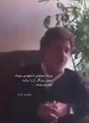 «سپس،روزگار،آن،را،برایت،توضیح،میدهد.»