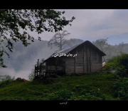 `در‌جان،عاشق،من،شوق،جداشدن،نیست...`