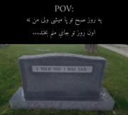 ``اون،روز،هم،باز،میتونی،بخندی...🖤✨``