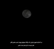 ``هم،دوست‌دارم،هم،شب‌بخیر...🖤✨``