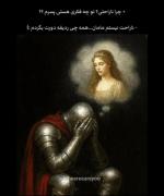 ``سر درد داشتم چیزیم نیس ننه...🤌🏼💔``