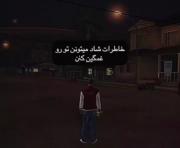 ``خاطِراتِ‌شاد‌میتونن‌تورو‌غمگین‌کنند..!!!``