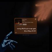 هنوز،دوست‌دارم،با،اینکه،رو‌شده،تک‌تک،دروغات،برام...🤏🏼✨🖤