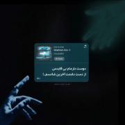 دوست‌دارما،بی‌فایدس،از‌دستت‌دادم،آخرین‌شانسم...🖤💤