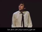 مونولوگ احساسی: قضاوت دیگران و جستجوی خودشناسی