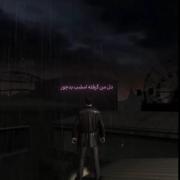 موزیک غمگین رپ فارسی: دل من گرفته امشب