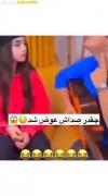 مردم از خنده😂🤣‌‌‌‌‌‌‌‌‌‌‌‌‌‌