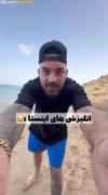 چقدررر حق بود🤣🤣🤣🤣‌‌‌‌‌‌‌‌‌‌‌