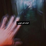 چقد حس بدیه خدایی‌‌‌‌‌‌‌‌‌‌‌‌‌‌‌