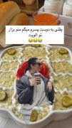 چه سمی بودددد🤣🤣🤣🤣‌‌‌‌‌‌‌‌‌