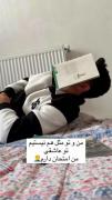 ما خیلیی فرق داریم هعی😭😂😂‌‌‌‌