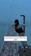 امسال خیلی بیشتر درکشون کردم‌‌