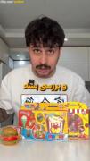 خدایی این چه پاستیلاییه😐😑‌‌‌‌