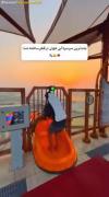چقدر بلنده ارتفاعش 😵🤩‌‌‌‌‌‌‌