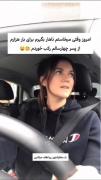 رکب خوردی کیومرث 😂‌‌‌‌‌‌‌‌‌‌‌‌