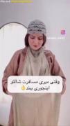 ماکه نمیزارن اینطور کنیم ولی شماهایی که میبندین ایده های قشنگی داد😂