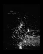 باش؟🙂💔‌‌‌‌‌‌‌‌‌‌‌‌‌‌‌‌‌‌‌‌‌‌‌