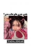 ۲ مدل حالت دادن چتری. ‌‌‌‌‌
