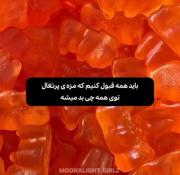 طعم پرتقال: آیا واقعا در همه خوراکی‌ها بد است؟ (ویدیو طنز)