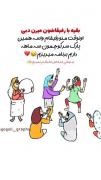 حقیقته هااا:)🤣 :