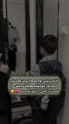 گریه‌هاش😔❤️‍🩹 :
