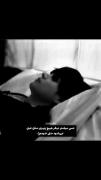 چرا من باید خودم رو از دست بدم