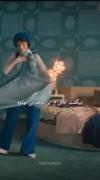 میگفت کاش از این دخترایی بودوم که...