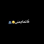 ؟! .