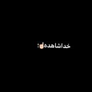 ؟! .